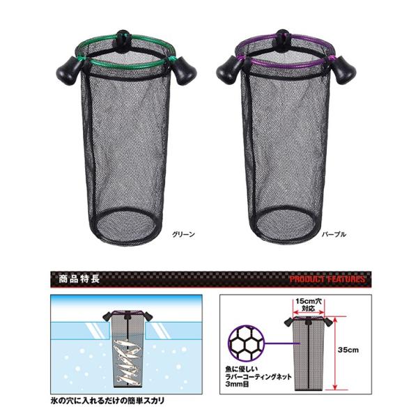 新製品 氷上ワカサギスカリお取り寄せ入荷発送には一週間程度 Buyee Servis Zakupok Tretim Licom Buyee Pokupajte Iz Yaponii