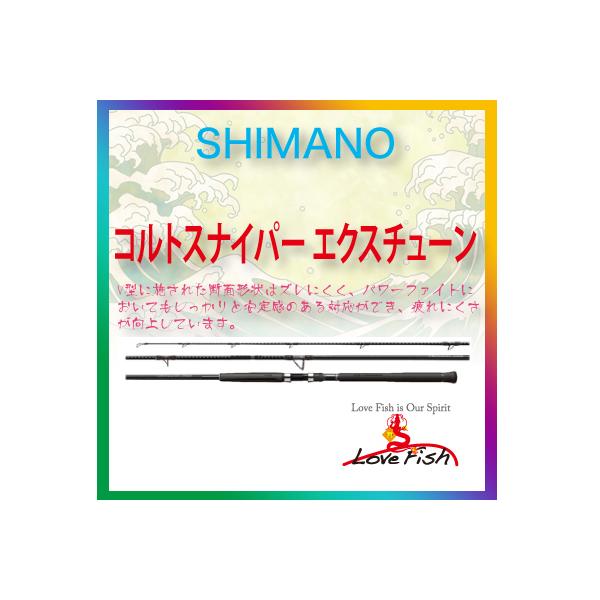 RgXiCp[ GNX`[S100MH Shimano