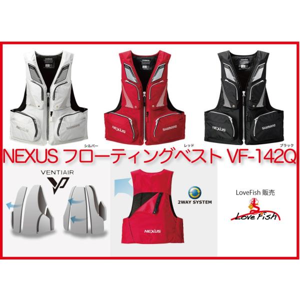 ライフジャケット nexusの人気商品・通販・価格比較 - 価格.com