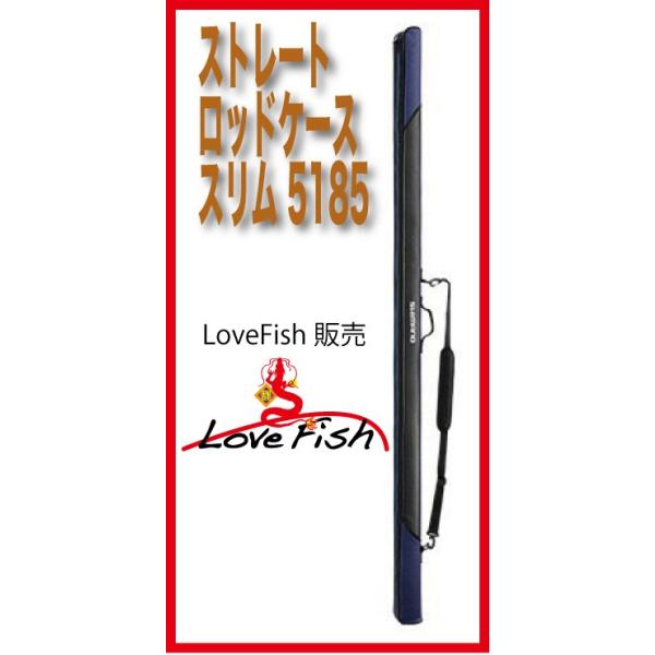 シマノ ロッドケース ストレート 総合 Favofavoitems