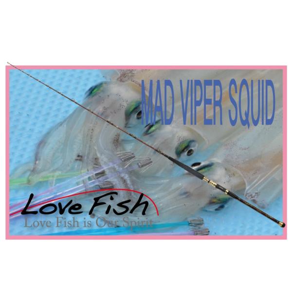 DAIWA（釣り） Daiwaマッドバイパー スクイッド165 : LoveFish