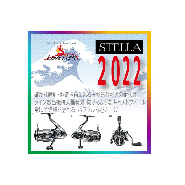 シマノ ステラ C2000S (リール) 価格比較 - 価格.com シマノ ステラ C2000S (リール) 価格比較 - 価格.com