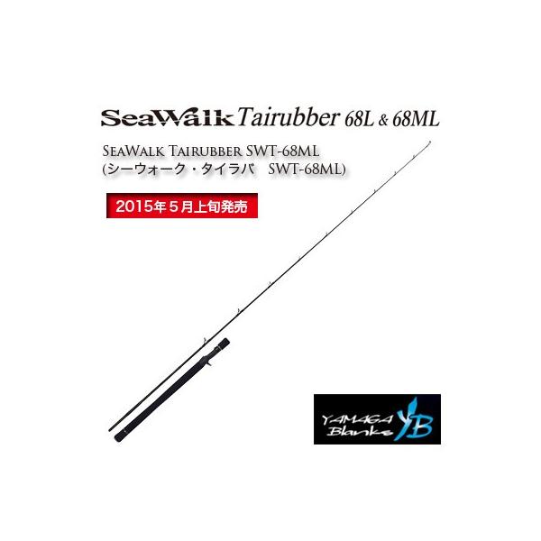 ヤマガブランクス Seawalk Tairubber Swt 68ml シーウォーク タイラバswt 68ml Buyee Buyee Japanese Proxy Service Buy From Japan Bot Online