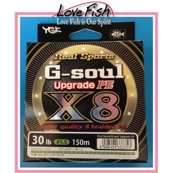X8 G Soul ライン Upgradeの人気商品 通販 価格比較 価格 Com