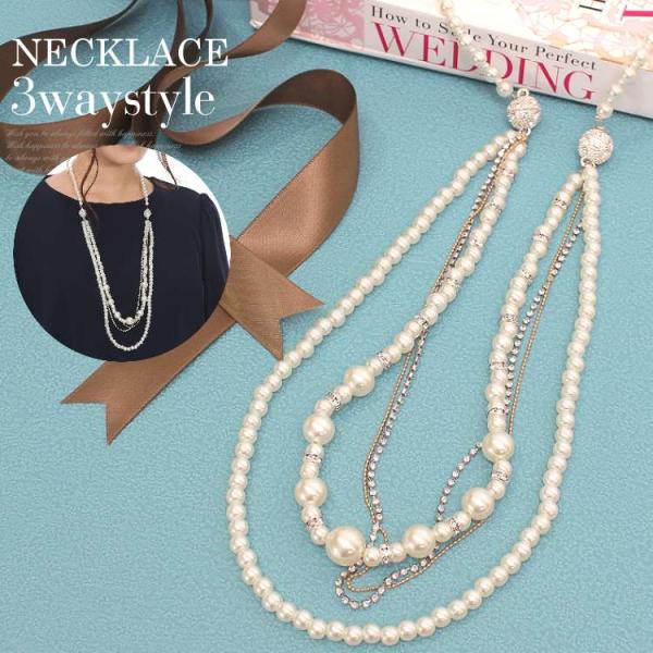 �p�[�� �l�b�N���X ������ ���w�� ���Ǝ� 4�A 3way �����O 72cm �Ӊ��� ������ ���Ă΂� �J�W���A�� ���i�摜