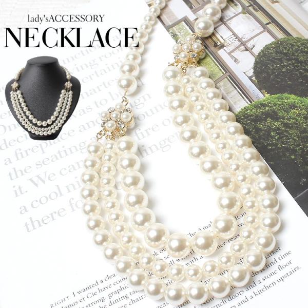 ネックレス ペンダント パール 3連 ロングネックレスの人気商品 通販 価格比較 価格 Com
