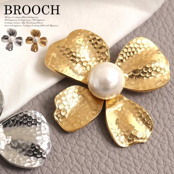ブローチ 一粒パール お花モチーフ エンボス加工 お洒落 スカーフピン
