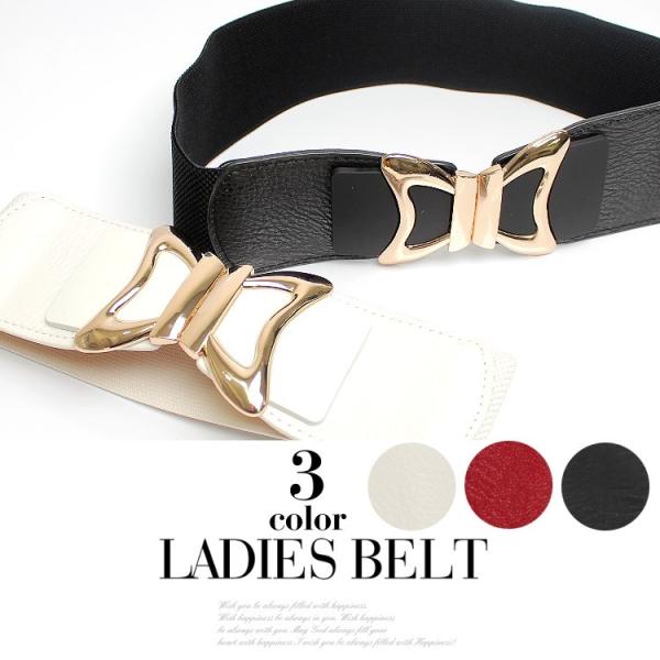 ゴムベルト レディース 太 ベルト 白 黒 赤 フリーサイズ ウエストマーク レディースファッション パーティードレス通販クレア 2本セットで割引価格 Buyee Buyee 日本の通販商品 オークションの代理入札 代理購入