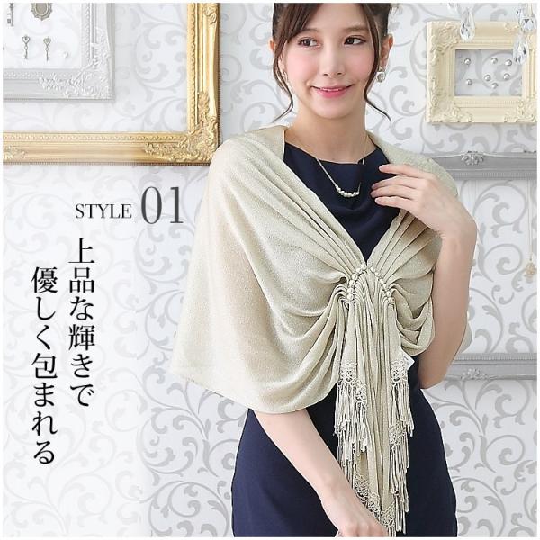 ストール 結婚式 大判 ショール 春夏 パーティーストール レディース 巻き方 代 30代 40代 50代 同窓会 お呼ばれ コーデ 二次会 謝恩会 パーティードレス Buyee 日本代购平台 产品购物网站大全 Buyee一站式代购 Bot Online