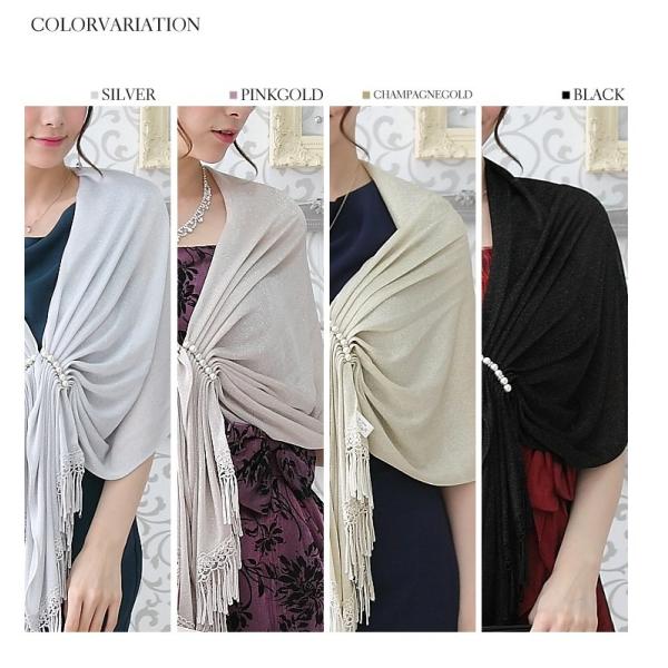 ストール 結婚式 大判 ショール 春夏 パーティーストール レディース 巻き方 代 30代 40代 50代 同窓会 お呼ばれ コーデ 二次会 謝恩会 パーティードレス Buyee 日本代购平台 产品购物网站大全 Buyee一站式代购 Bot Online