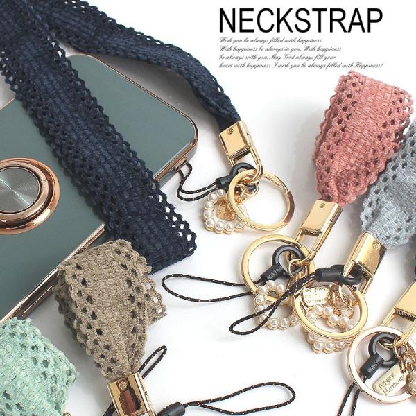 ネックストラップ アクセサリーの人気商品 通販 価格比較 価格 Com