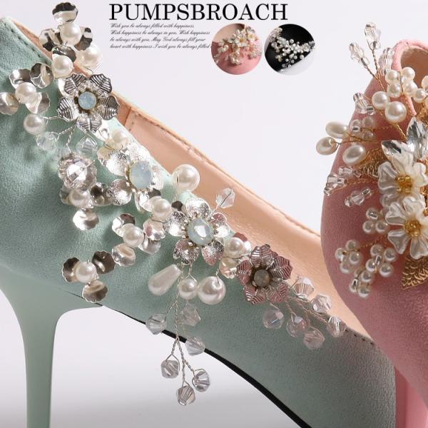 結婚式 パンプス 腕時計 アクセサリーの人気商品 通販 価格比較 価格 Com