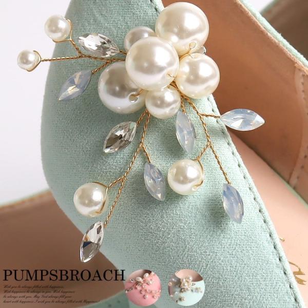 結婚式 パンプス 腕時計 アクセサリーの人気商品 通販 価格比較 価格 Com