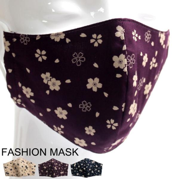 大きい 洗えるマスク ホビーの人気商品 通販 価格比較 価格 Com
