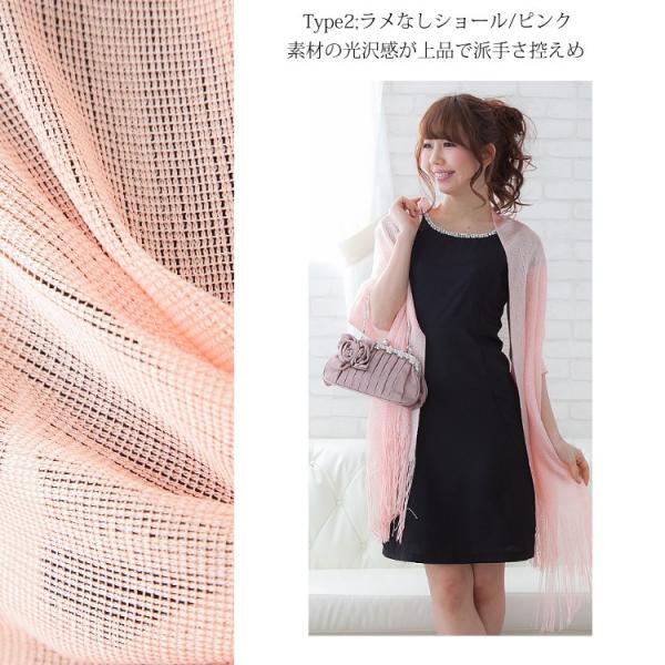 ショール 結婚式 ストール 春夏 大判 レディース パーティードレス 結婚式 巻き方 お呼ばれコーデ 発表会 2タイプラメ入り ラメなし パーティードレス通販 Buyee Buyee Japanese Proxy Service Buy From Japan Bot Online