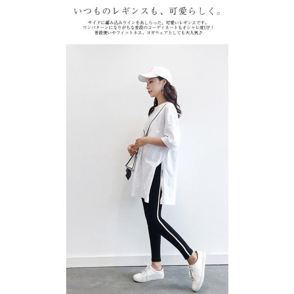 編み込み ライン レギンス 可愛い お洒落 スパッツ フィットネス ウォーキング スポーツウェア ボトムス レディース Buyee Buyee Japanese Proxy Service Buy From Japan Bot Online