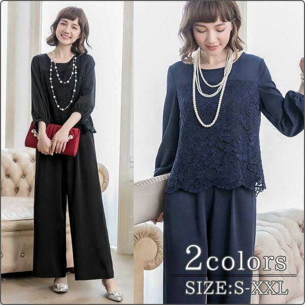 フォーマル パンツドレス お呼ばれ おしゃれ ロング丈 長袖 体型カバー ドレス レディース メール送料無料 J1496ba Love Girls 通販 Yahoo ショッピング