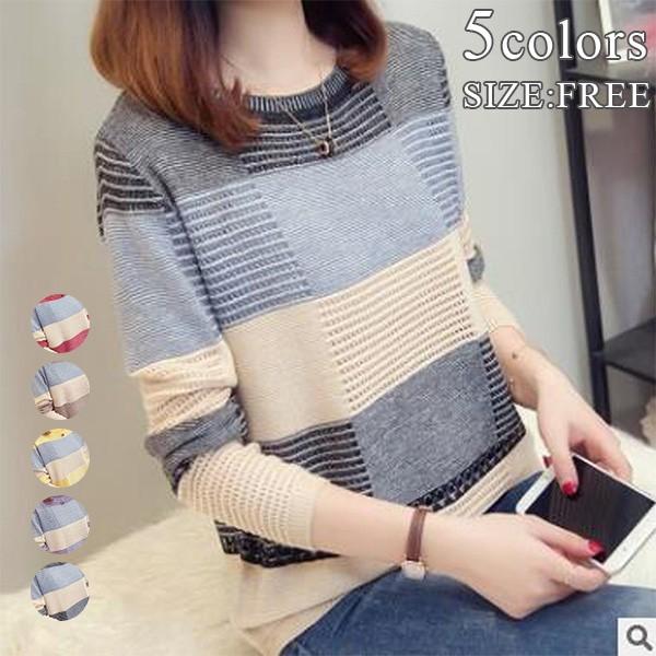 ボーダー グラデーションカラー ニット セーター 長袖 秋冬 可愛い トップス レディース 送料別 J1725ba Love Girls 通販 Yahoo ショッピング