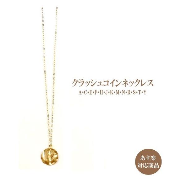 K18 イニシャル クラッシュ コインネックレス ペンダント A C E F H J K M N R S T Y Buyee Servicio De Proxy Japones Buyee Compra En Japon