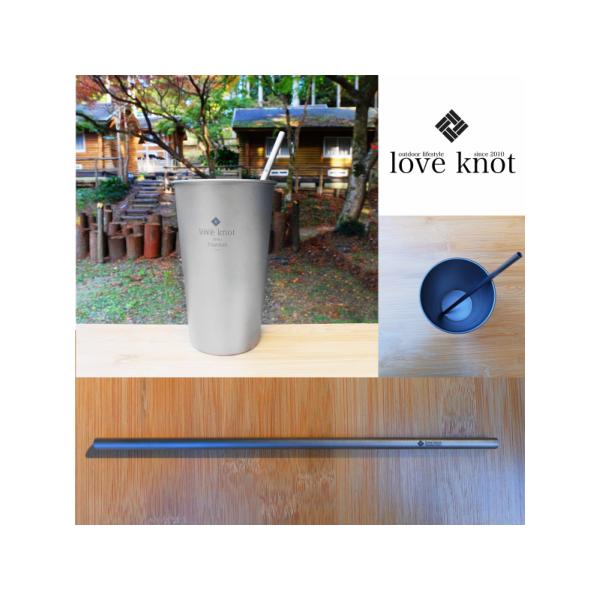 父の日ギフト LOVEKNOT 純チタン製ストロー マイストロー 食器
