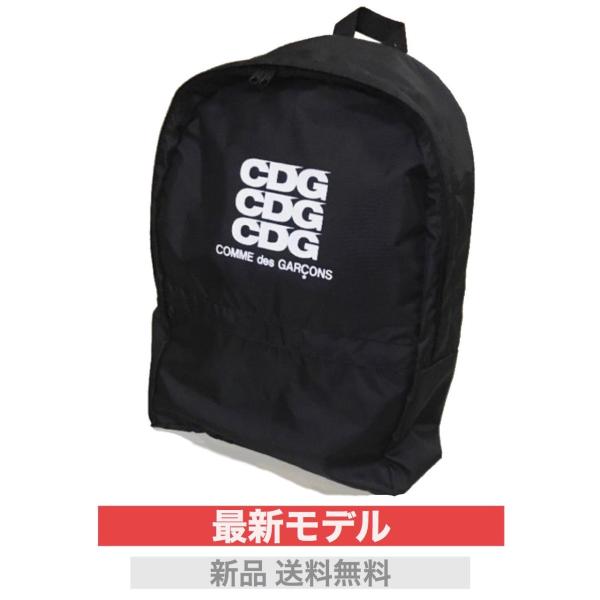 コムデギャルソン CDG リュック バックパック COMME des GARCON :CDG