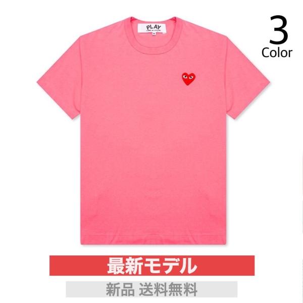 PLAY COMME des GARCONS 新作 プレイ コムデギャルソン スプリング T