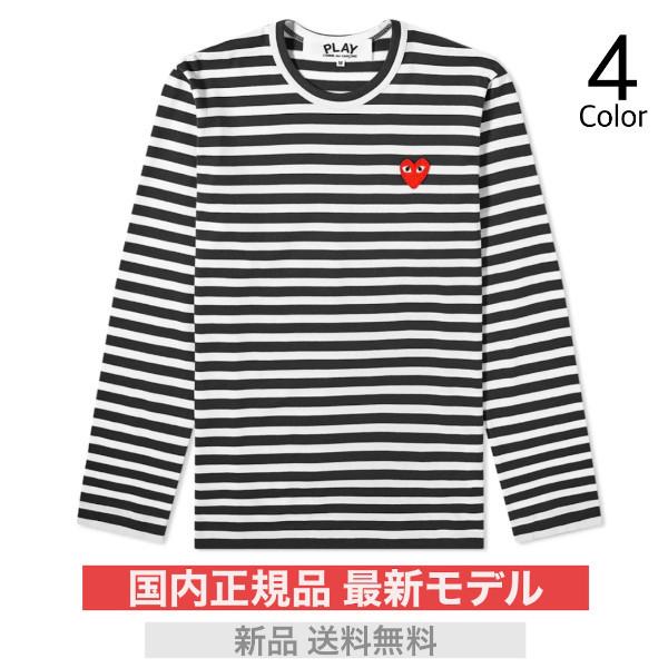 プレイ コムデギャルソン ロンT ボーダー カットソー メンズ PLAY COMME des GARCON 長袖