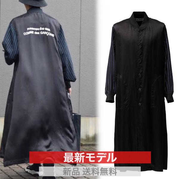 COMME des GARCONS ウールスタッフコート | labiela.com