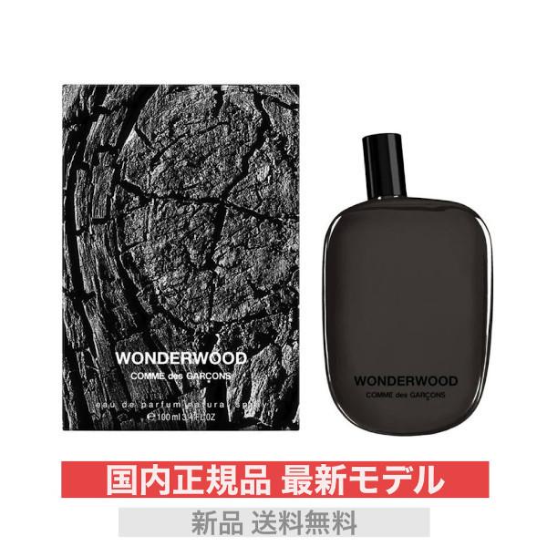 COMME des GARCONS コムデギャルソン ワンダーウッド 香水 PARFUMS 