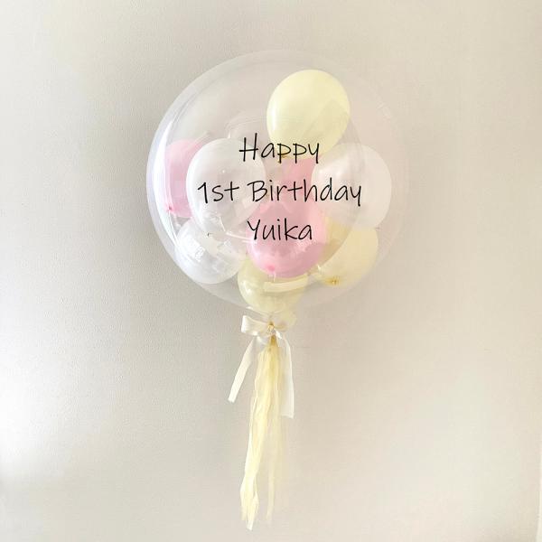 パステルピンクレモンミックス 風船 バルーン 誕生日 メッセージ 名入り ウェディング バルーンギフト 文字入れ サプライズ 名入れバルーン メッセージバルーン Blpl011 プリントランド 通販 Yahoo ショッピング