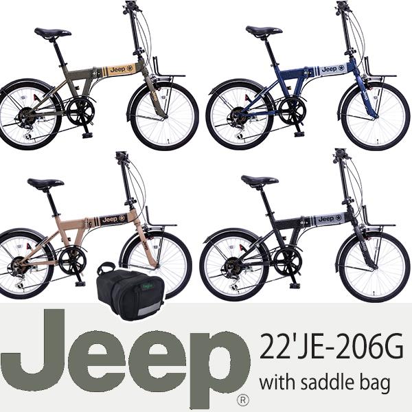 jeep 自転車 折りたたみ 評判