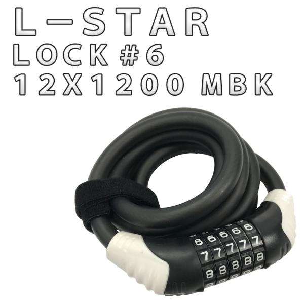 Ｌ−ＳＴＡＲロック＃６　１２Ｘ１２００ＭＢＫ　　