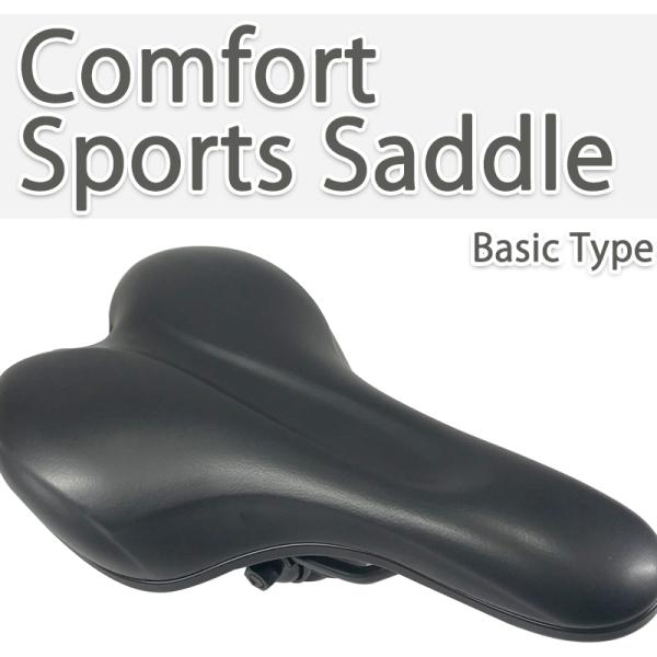 ■商品カラー：ブラック■商品仕様：サドルクランプ装備(やぐら)■サイズ:(約)幅160×前後290mm＝＝商品説明＝＝ロングライドで効果抜群！お尻に対しての衝撃をとても吸収します。少々厚みがあるのでクッション性がありますが、ペダリングの邪魔...