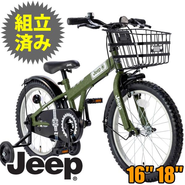 lovell_assjeep
