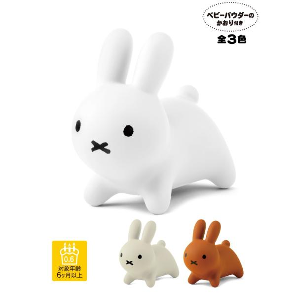 ブルーナボンボン ミニ Mini 子供 おもちゃ バルーン 遊具 うさぎ アイデス ブラウン グレー ミッフィー 乗り物 Buyee Buyee Japanese Proxy Service Buy From Japan Bot Online