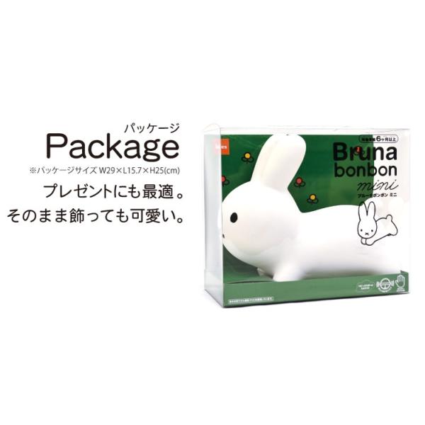 ブルーナボンボン ミニ Mini 子供 おもちゃ バルーン 遊具 うさぎ アイデス ブラウン グレー ミッフィー 乗り物 Buyee Buyee Jasa Perwakilan Pembelian Barang Online Di Jepang