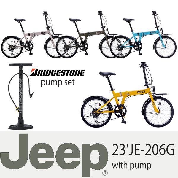 jeep 自転車 20インチ 2006年