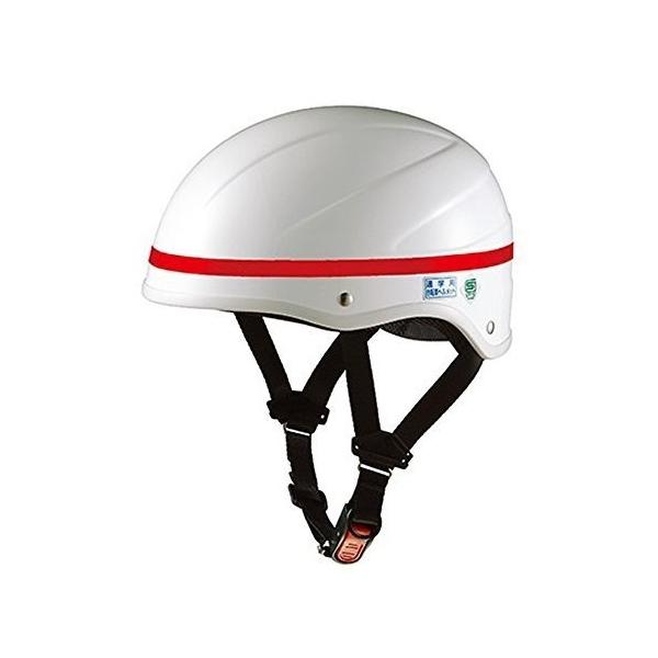 OGK KABUTO(オージーケーカブト) 通学用ヘルメット SN-8 ホワイト レッドテープ付き　サイズ:57−59cm　60−62cm通勤　通学　防犯　防災　保護