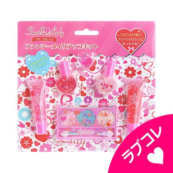 【 検索:おもちゃ キッズコスメ セット キッズコスメ レイス キッズコスメ リップ 子供 メイクセット 子供 メイクボックス 子供 化粧セット 子供 ネイル ネイルセット ネイルシール おしゃれ遊び 小学生 プレゼント 女の子 プレゼント...