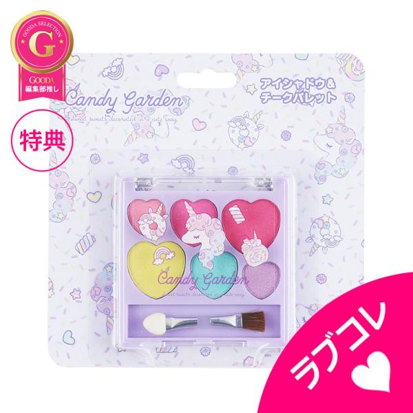 【 検索:おもちゃ キッズコスメ セット キッズコスメ レイス キッズコスメ リップ 子供 メイクセット 子供 メイクボックス 子供 化粧セット 子供 ネイル ネイルセット ネイルシール おしゃれ遊び 小学生 プレゼント 女の子 プレゼント...