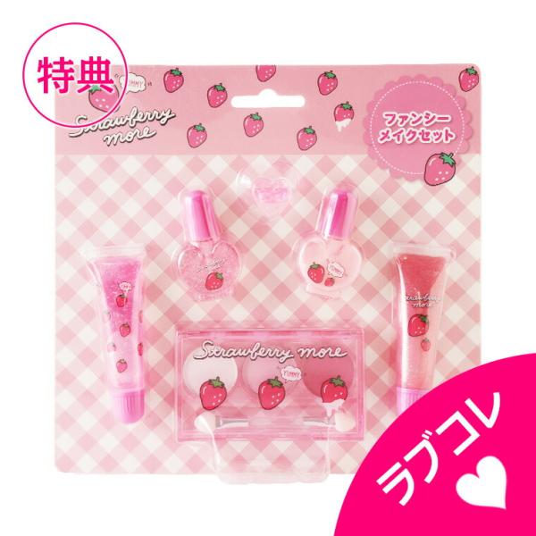 【 検索:おもちゃ キッズコスメ セット キッズコスメ レイス キッズコスメ リップ 子供 メイクセット 子供 メイクボックス 子供 化粧セット 子供 ネイル ネイルセット ネイルシール おしゃれ遊び 小学生 プレゼント 女の子 プレゼント...