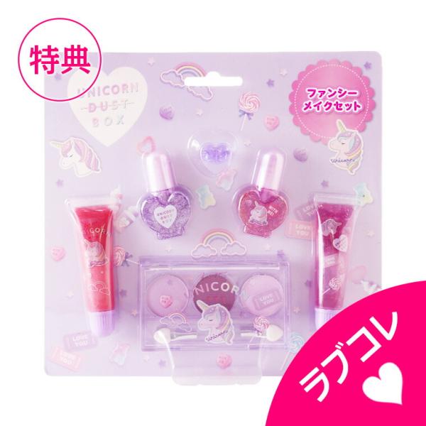 メイクアップ おもちゃの人気商品 通販 価格比較 価格 Com