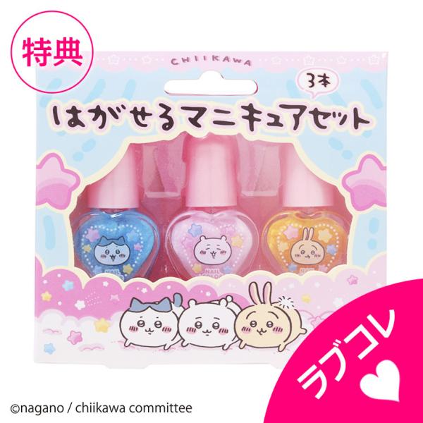 【 検索:おもちゃ キッズコスメ セット キッズコスメ レイス キッズコスメ リップ 子供 メイクセット 子供 メイクボックス 子供 化粧セット 子供 ネイル ネイルセット ネイルシール おしゃれ遊び 小学生 プレゼント 女の子 プレゼント...
