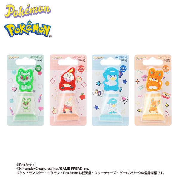 ネコポス4点まで可】レイス Pokemon ポケモン マスコット付き ハンド