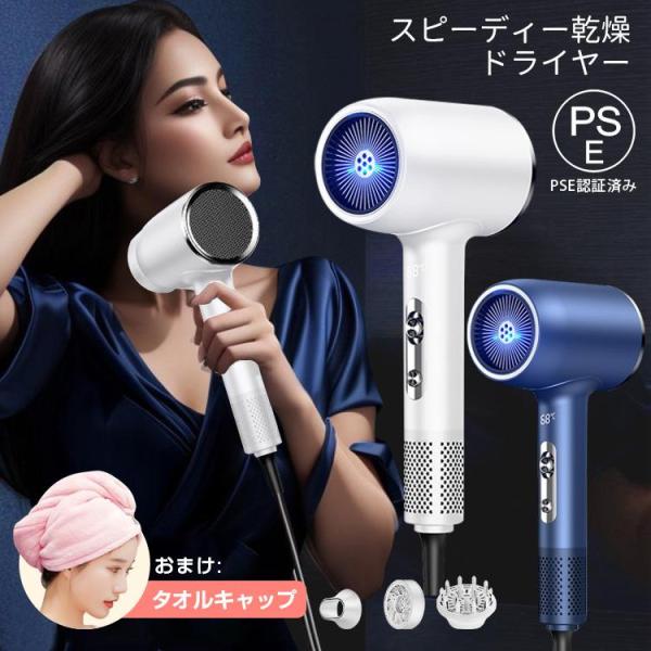 デュズプレミアムドライヤー　超大風量 楽天市場】JYUNSEIドライヤー 大風量 ヘアドライヤー【4億