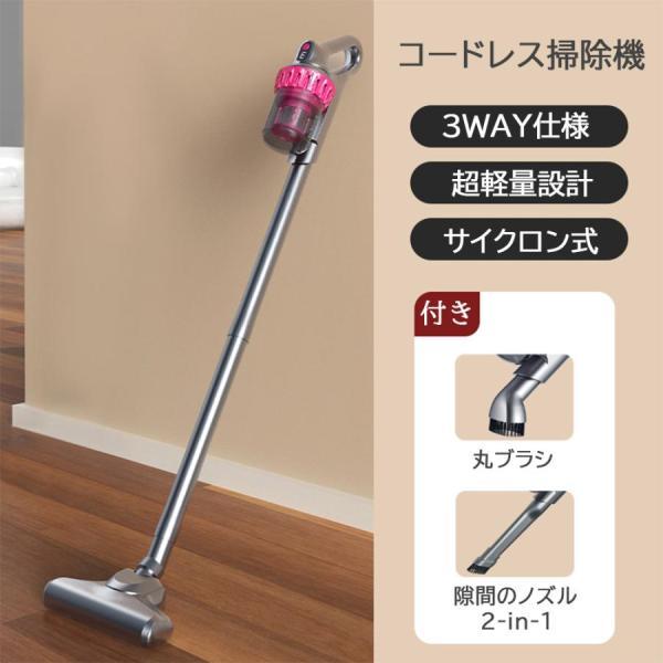 掃除機 コードレス 強力吸引 20000pa 多機能 ポータブル 生活 掃除機 コードレス 強力吸引 20000pa 多機能 ポータブル 生活