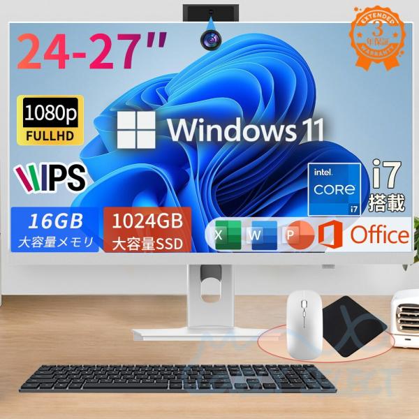 デスクトップパソコン 一体型PC office付き デスクトップPC