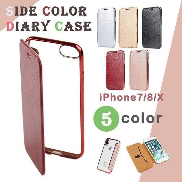 Iphone7 Iphone8 Iphonex スマホケース 手帳型 レザー クリア カバー おしゃれ シンプル Buyee Buyee Japanese Proxy Service Buy From Japan Bot Online