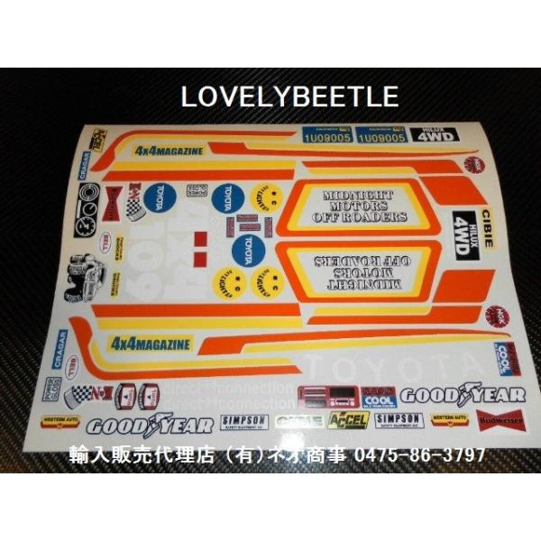 lovelybeetlegarage_st-36