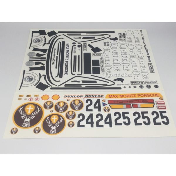 lovelybeetlegarage_st-86 lovelybeetlegarage_st-86